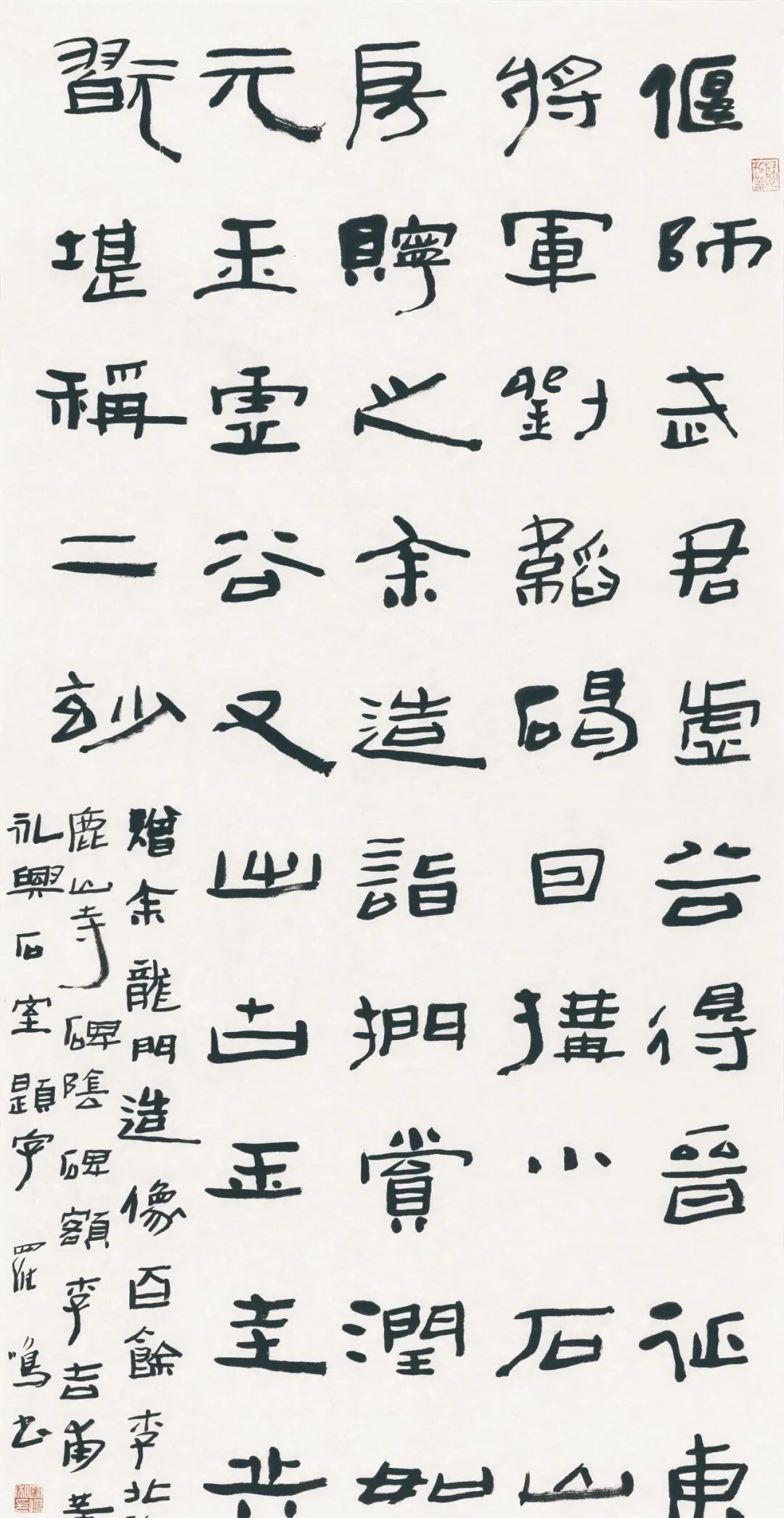 藏·展览丨纸笺传情，笔墨放歌——河南书法名家邀请展 · 参展名家介绍（4）(图4)