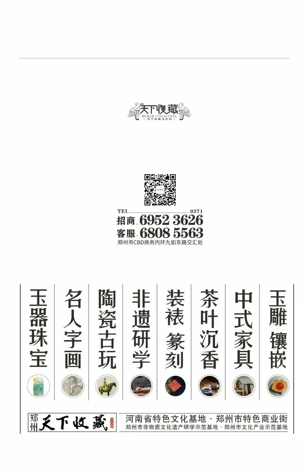 九如集活动完美收官，期待再次相聚！(图21)