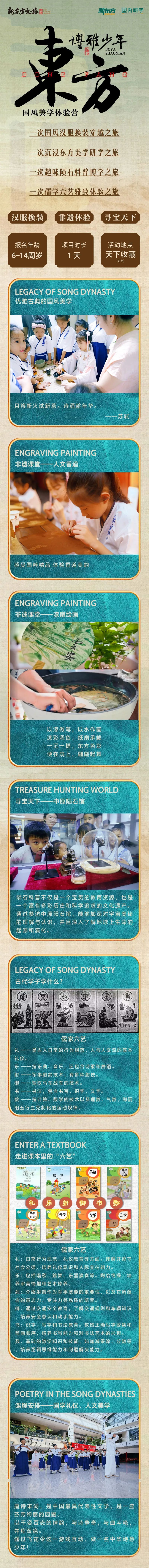 绚丽金秋 共鉴藏音丨9月天下收藏文化街动态播报(图8)