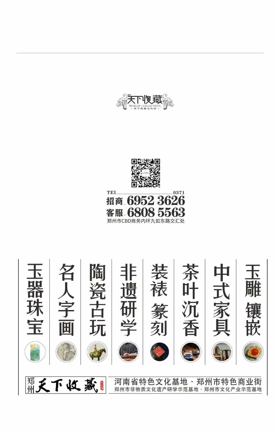 恰是研学时丨【东方博雅少年】新东方人文美学1日营-报名(图27)