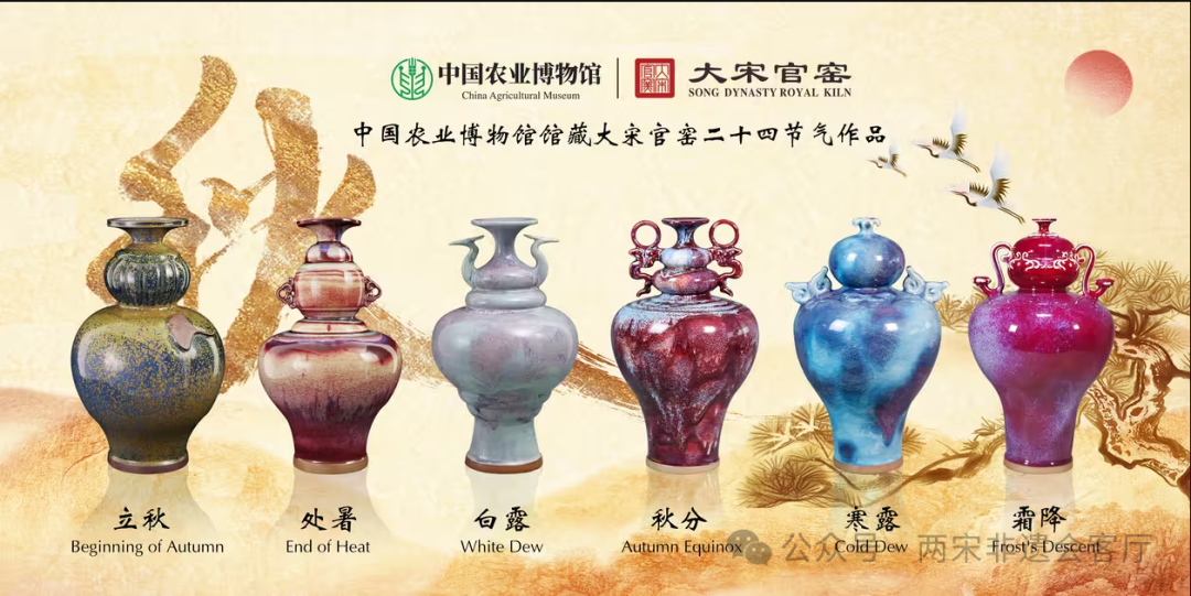 藏•展览丨大宋官窑柴烧专题展——19届晋陕豫苏交流会天下收藏商户联展(图6)