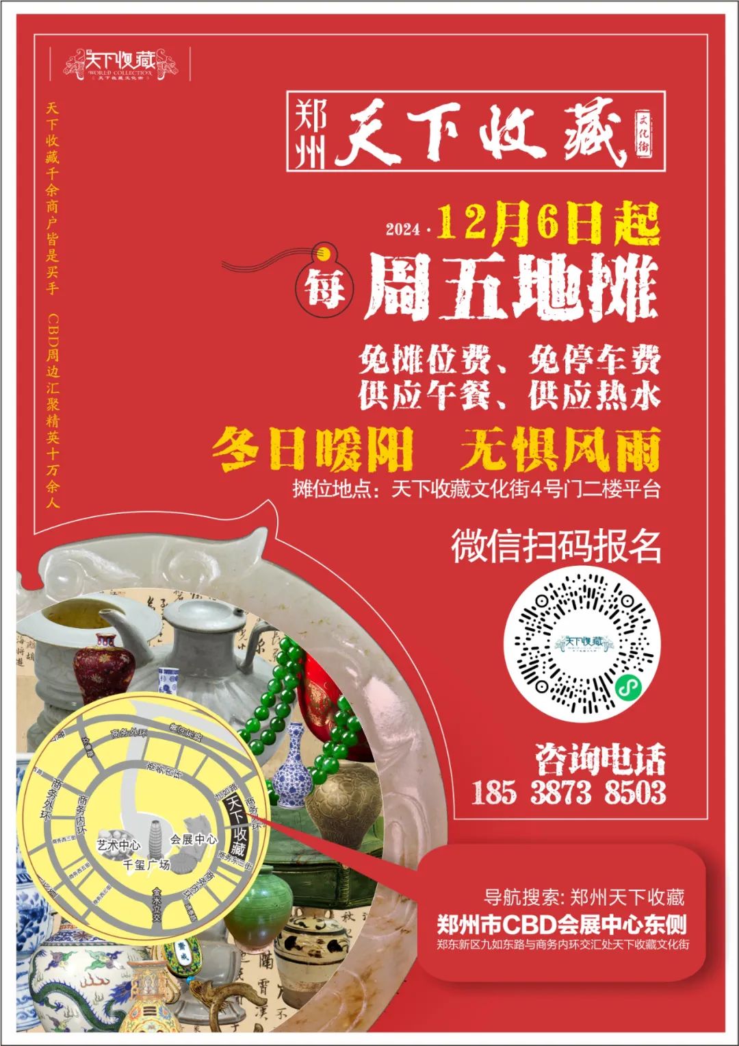 藏•专题丨“赓续文脉 收藏联展” 19届晋陕豫苏交流会天下收藏商户联展之周俊杰小品展(图14)