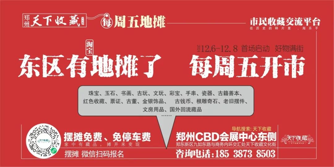 直击展会 | 第19届晋陕豫苏艺术品博览交流会倒计时最后一天！(图6)