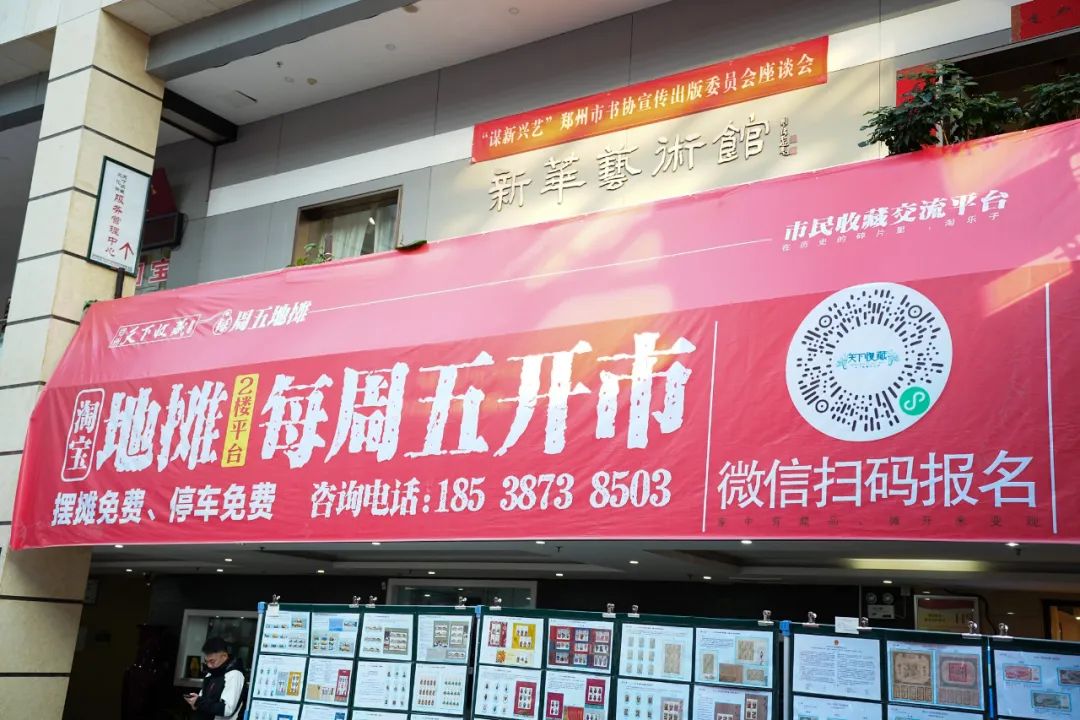 藏•新闻丨拜访中国工艺美术大师王冠军，双向奔赴启新程(图14)