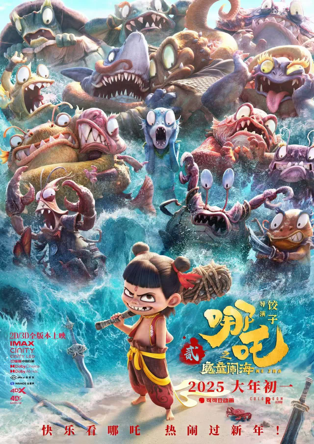 携手红如意：厚植文化基因，凝聚睦邻合力(图10)