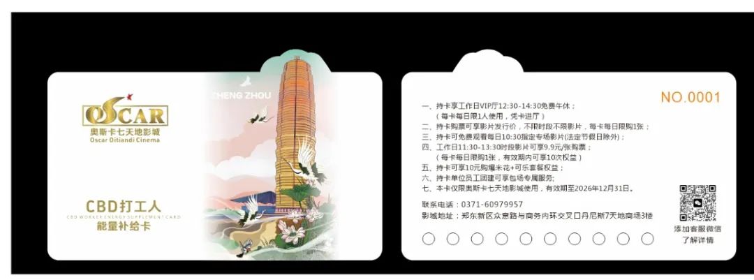 福利大放送，速来薅羊毛！(图7)
