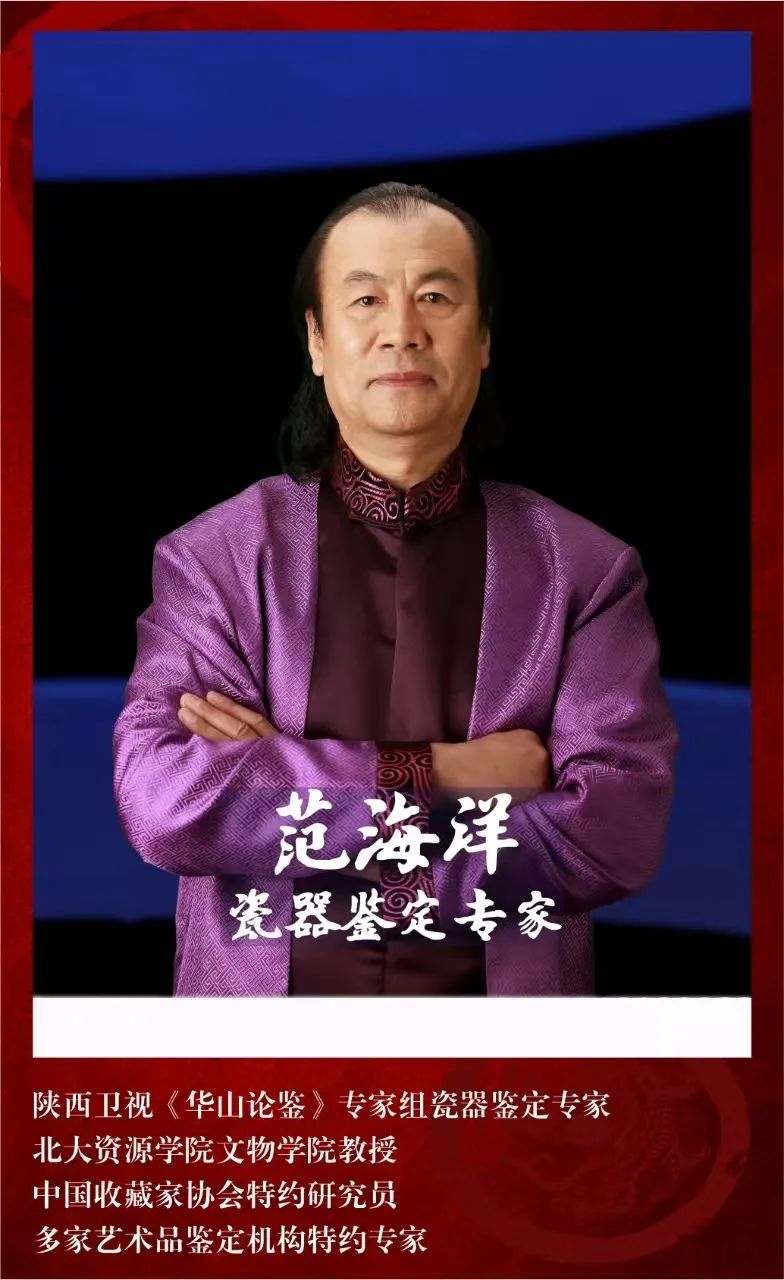 惊天动地！华山论鉴海选空降郑州，天下收藏文化街风云再起(图6)