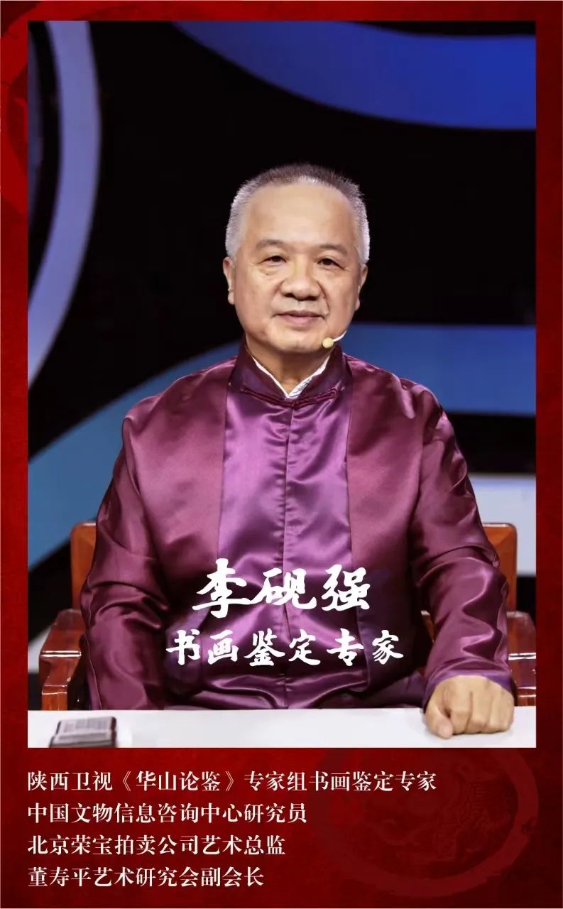 惊天动地！华山论鉴海选空降郑州，天下收藏文化街风云再起(图6)