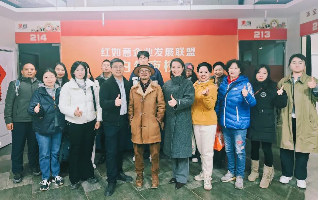 携手红如意：厚植文化基因，凝聚睦邻合力(图1)