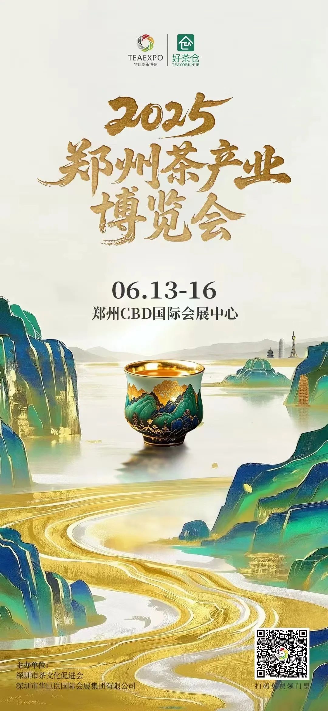 天下收藏文化街携手华巨臣：打造非遗文创展示区(图1)