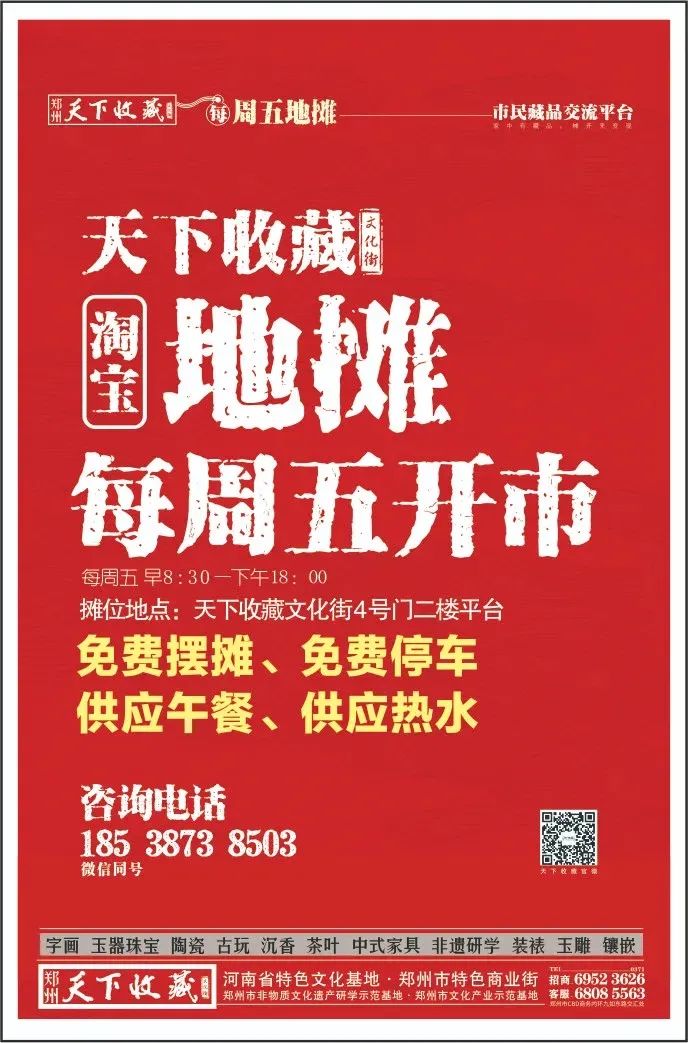 重磅来袭！丹青叙事第二季：河南三百年名家书画作品展作品征集中(图11)