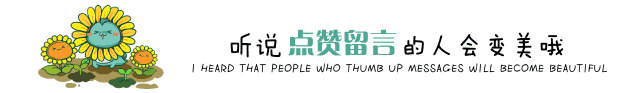 我们开课啦~快来加入我们的暑期艺术之旅吧——书院计划系列之二：运动&琴乐篇(图19)
