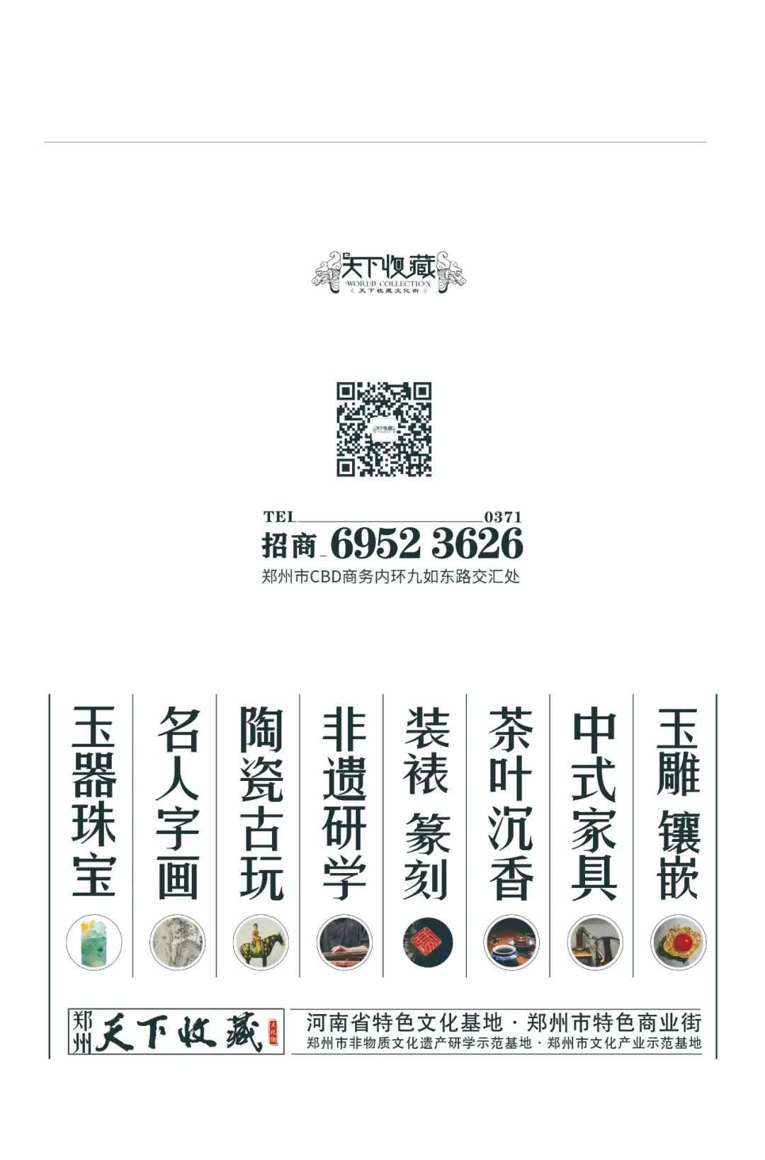 我们开课啦~快来加入我们的暑期艺术之旅吧——书院计划系列之二：运动&琴乐篇(图22)