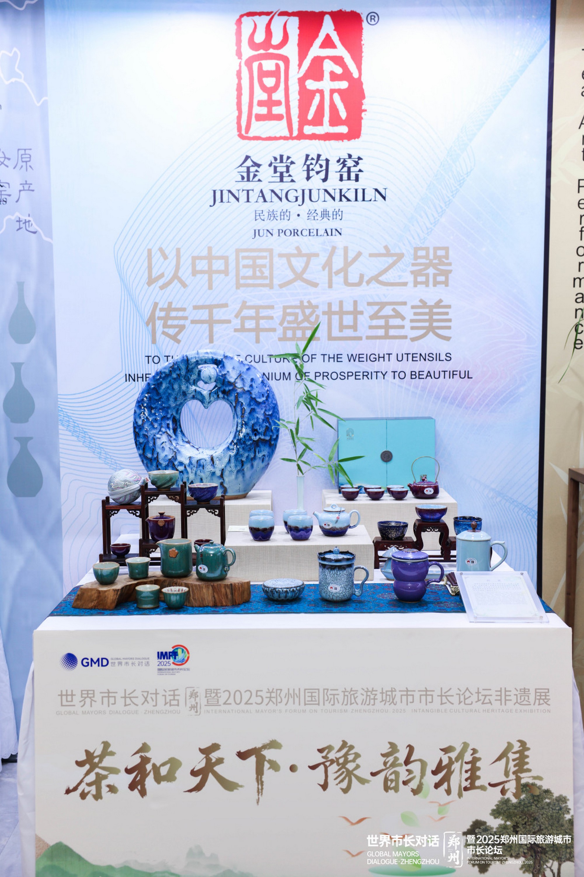 天下收藏携非遗市集出圈礼敬全球市长论坛，展中原非遗风华(图5)
