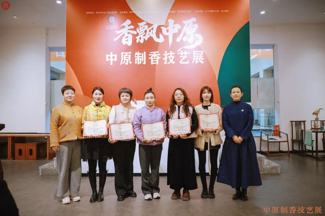 天下收藏•岁启新章｜“香飘中原”2026中原制香技艺展元旦在郑州天下收藏文化街开幕(图7)