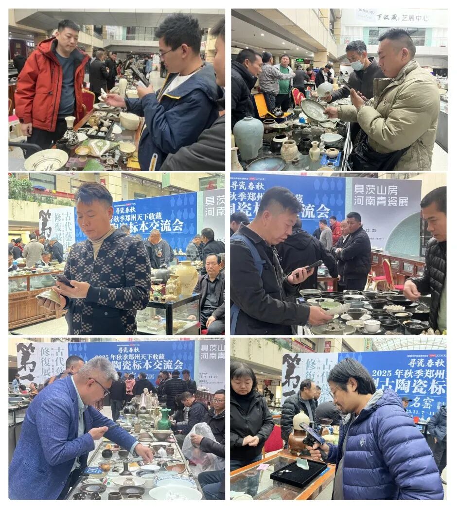 寻瓷春秋｜2026春季郑州天下收藏古陶瓷标本交流会 线上预定开始啦！(图5)