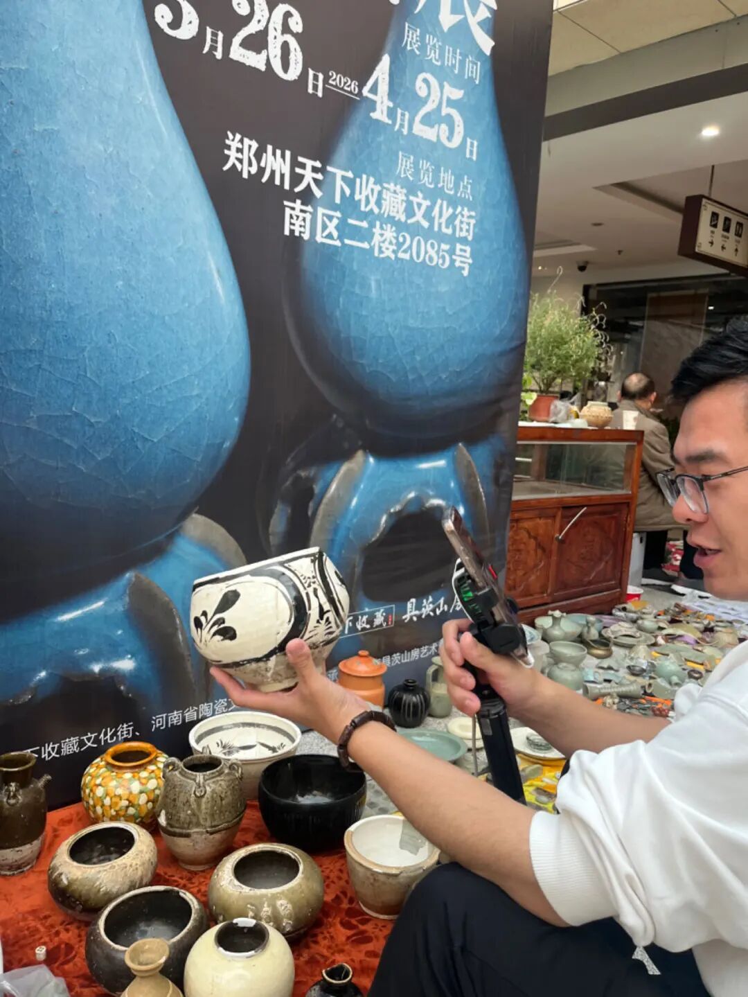 寻瓷春秋圆满落幕｜春分/立冬，两节相约，三大展览持续开放！(图3)