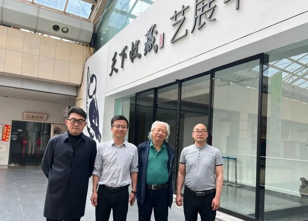 全联民间文物艺术品商会创会会长宋建文一行到访天下收藏！(图8)